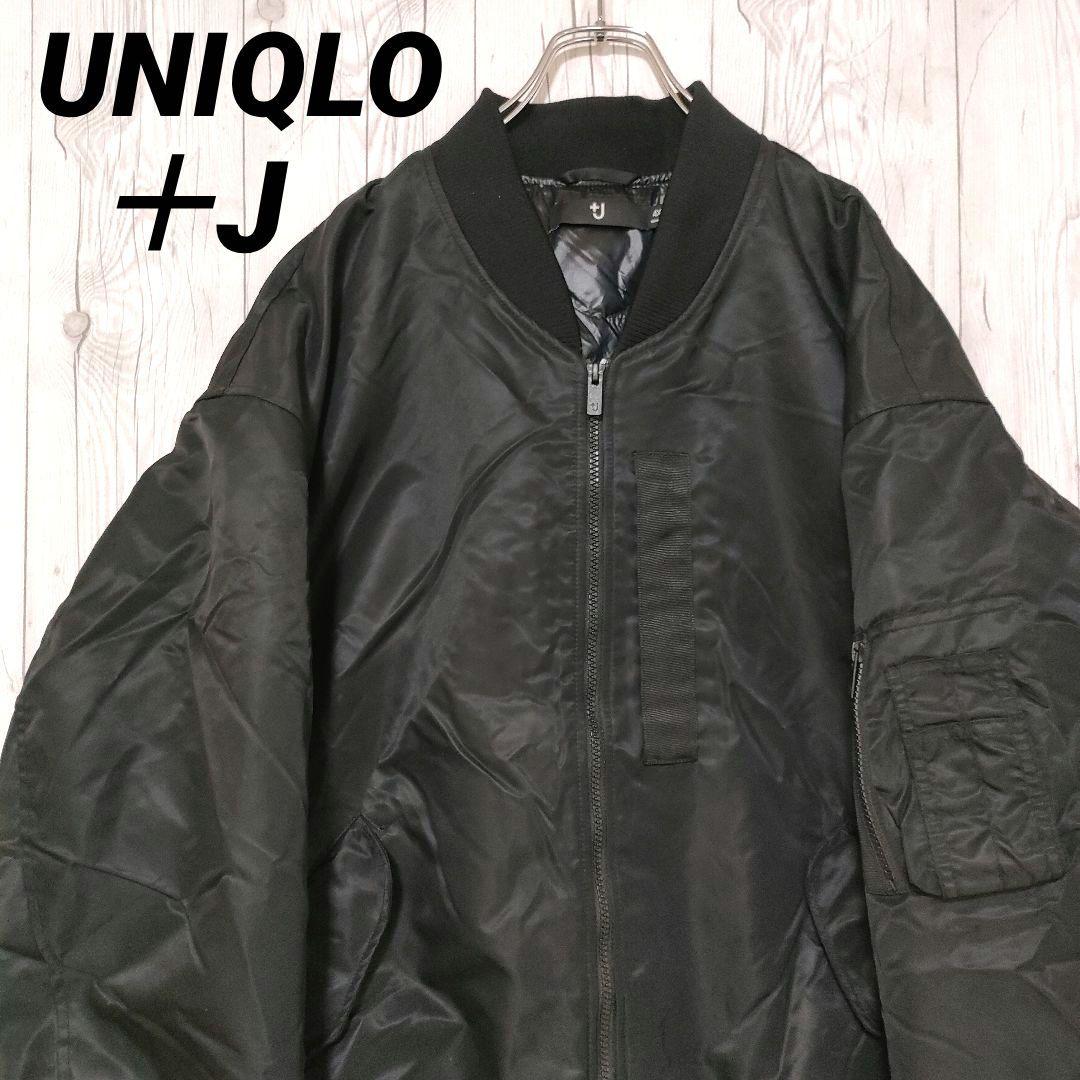 ユニクロ＋J ハイブリッドダウンジャケット MA-1 ミリタリー 黒 4XL