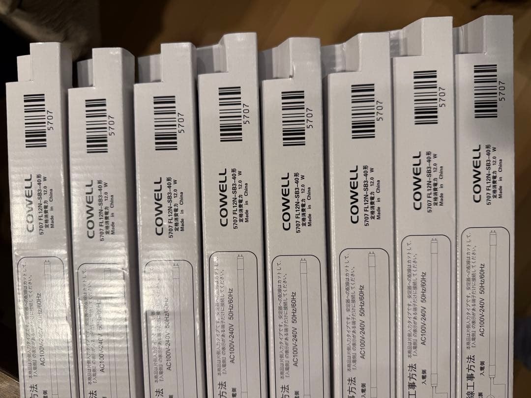 【8本セット】ＣＯＷＥＬＬ　直管LEDランプ40形 5000K FL12NSB3