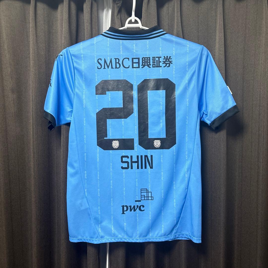 【期間限定値下げ中】川崎フロンターレ　山田新　ユニフォーム　2025