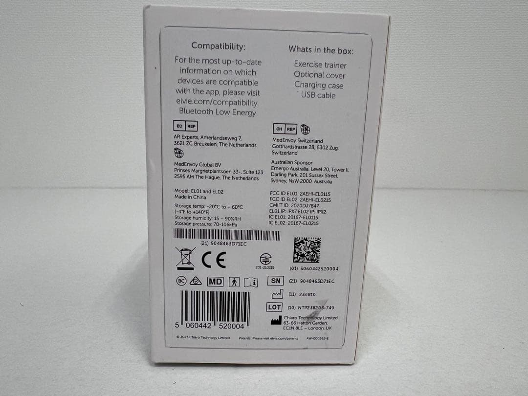 elvie トレーナー 骨盤底筋トレーニング