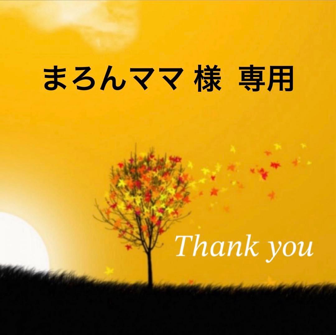 アンファティ カラーファンデーション ５本 ルージュ ３点 計８点