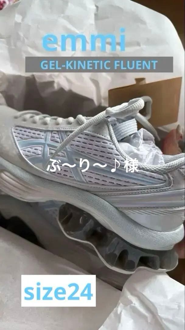 emmiコラボasics GEL-KI スニーカー ライトグレー