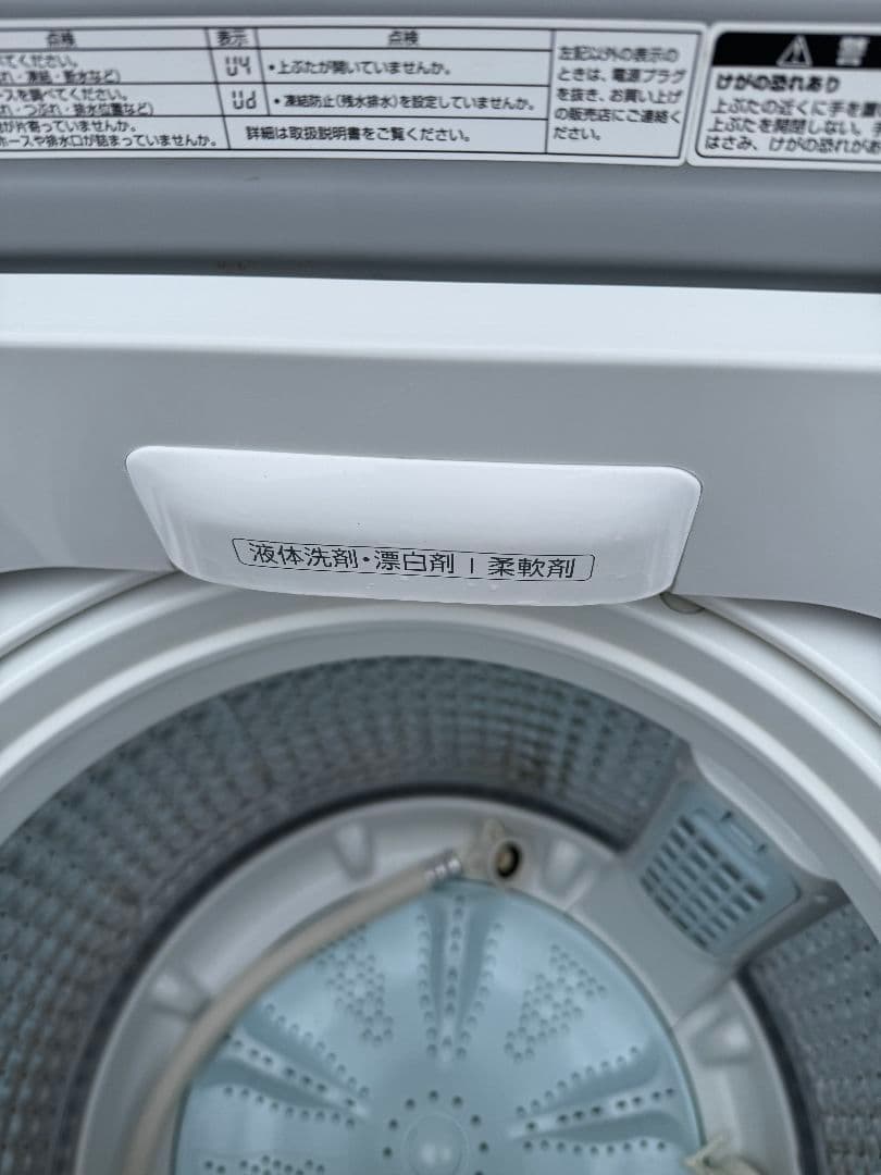 【B133】Tenya