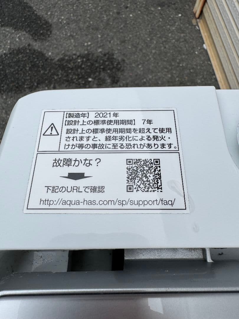【B133】Tenya