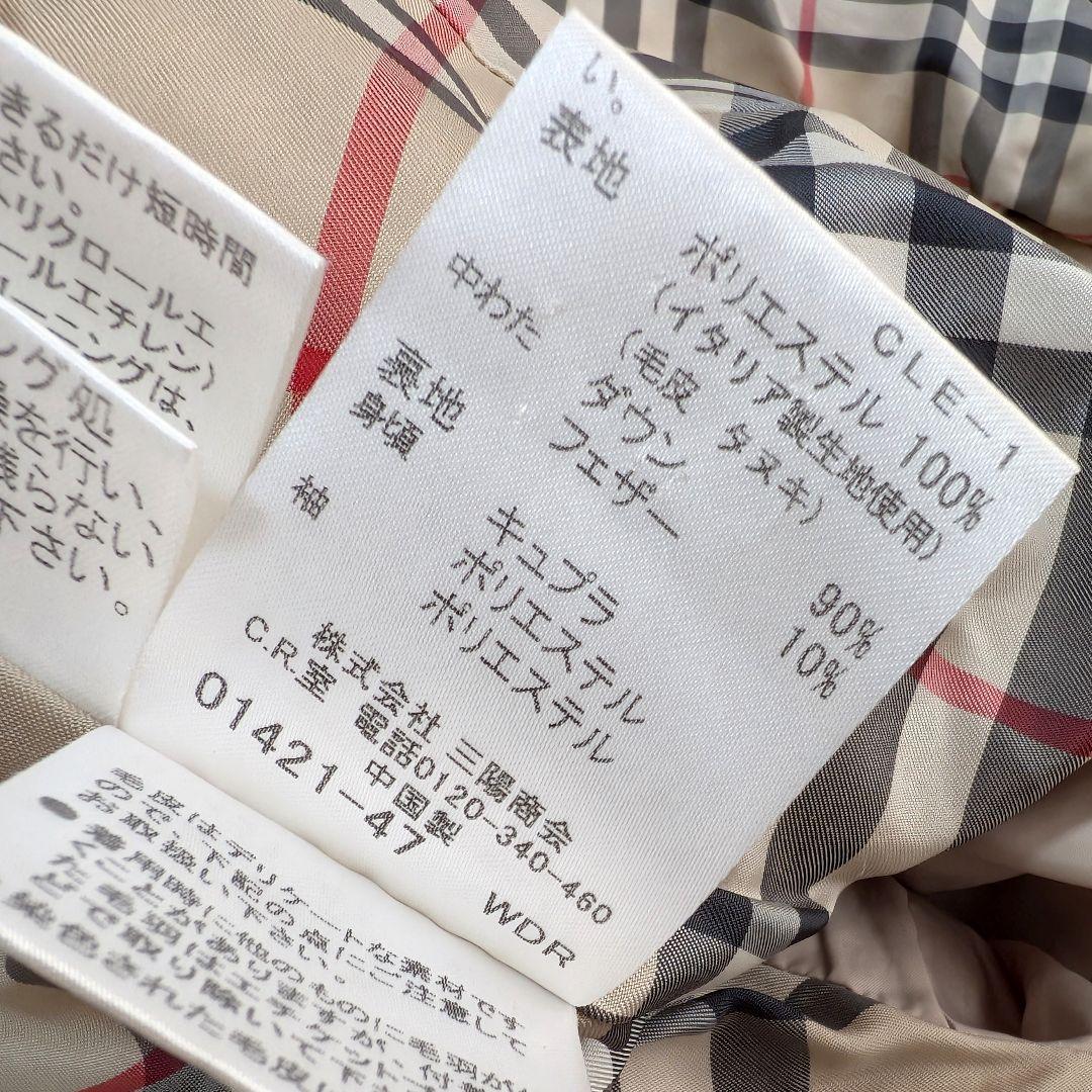 BURBERRY LONDON ダウンコート ファー付 ノバチェックロング