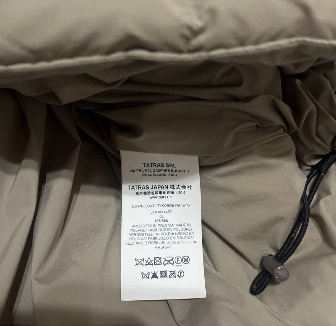 【美品】TATRAS タトラス　ベージュ ダウンコート　女優襟　アウター