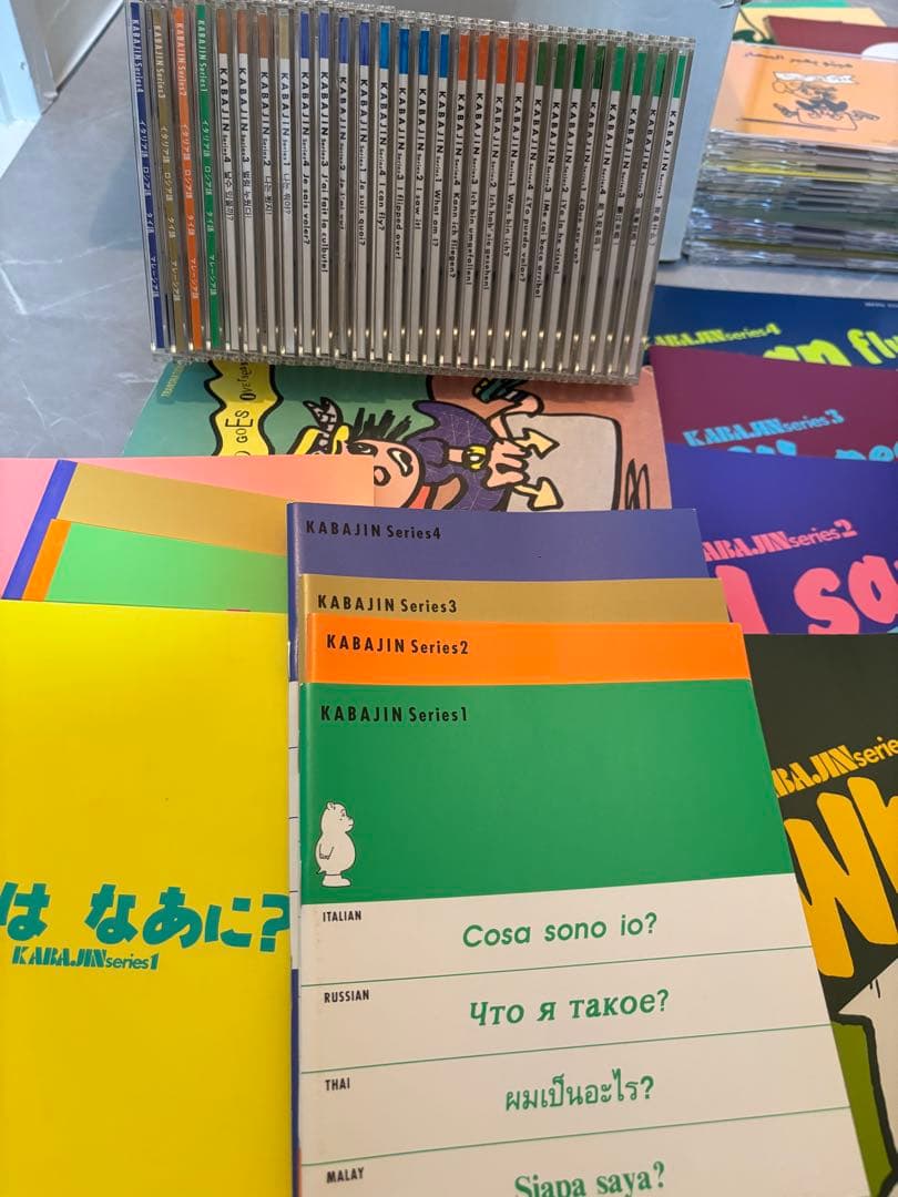 ヒッポファミリークラブ　多言語学習CD& テキスト　7カ国47枚＋α　全19言語