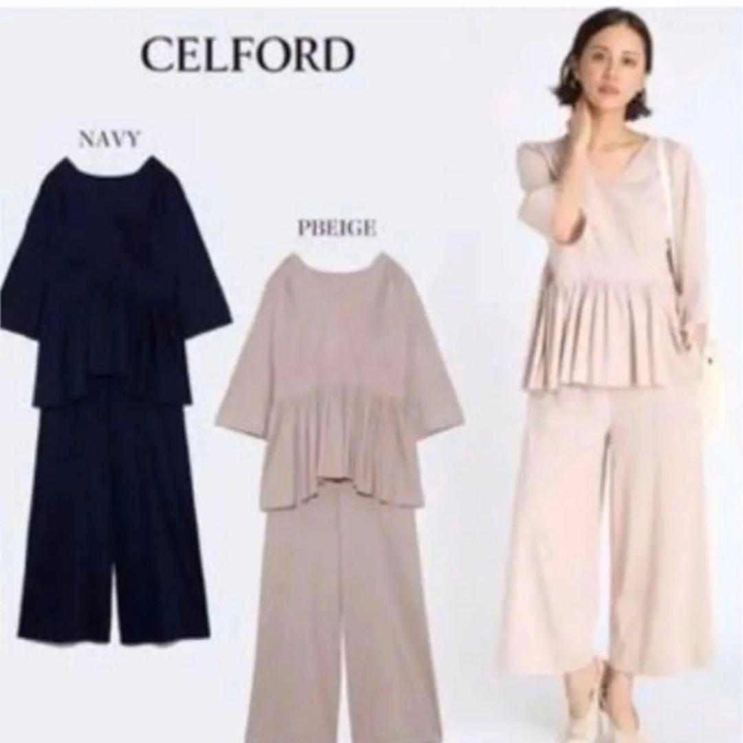 CELFORD セルフォード カットソーセットアップ