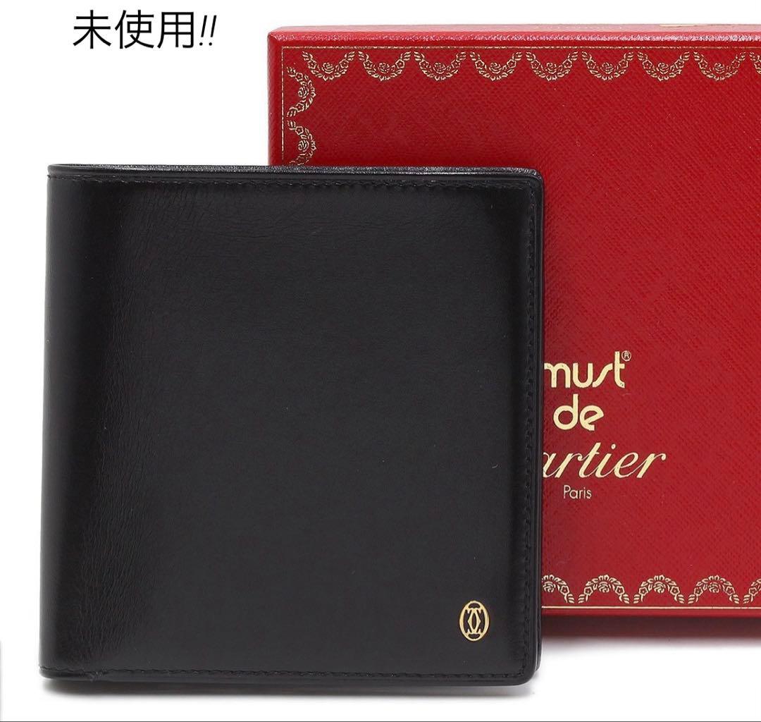 S2094 未使用 カルティエ パシャ レザー 二つ折り財布