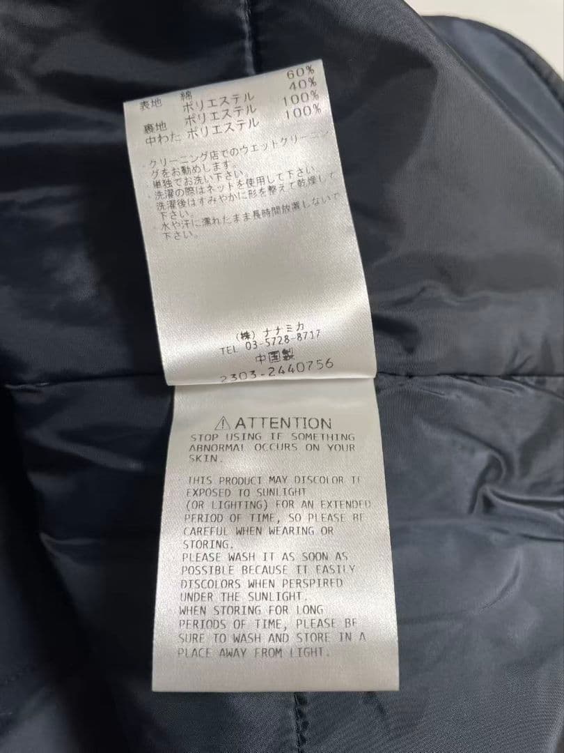 ジャケット・アウター nanamica Insulation Shirt Jacket