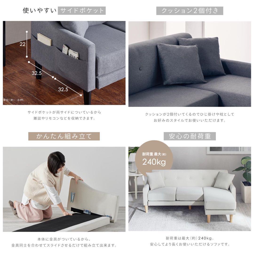 ソファ　ソファセット　リビングソファ　フロアソファ　L字　ブラウン