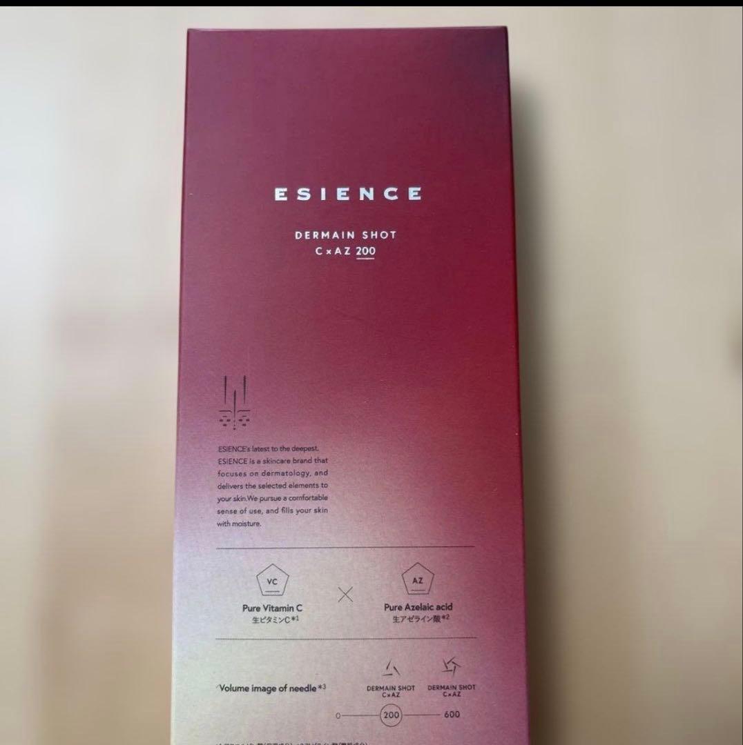 【ぽろん】ESIENCE DERMAIN SHOT C・A・Z 3セット