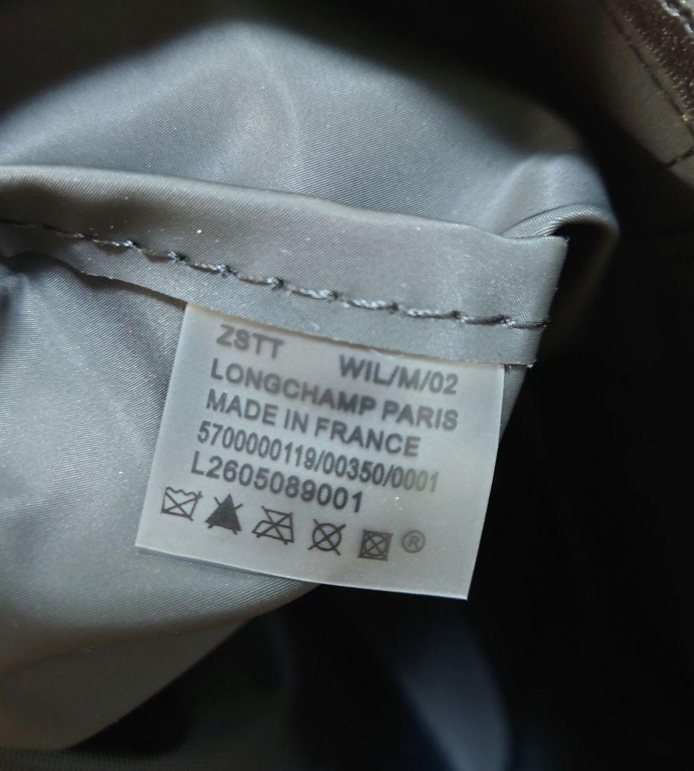 新品未使用 LONGCHAMP トートバッグ ロンシャン ブラック/黒