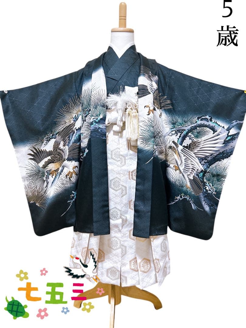 黒×白♡七五三　5歳　男の子　フルセット　一式　鷹