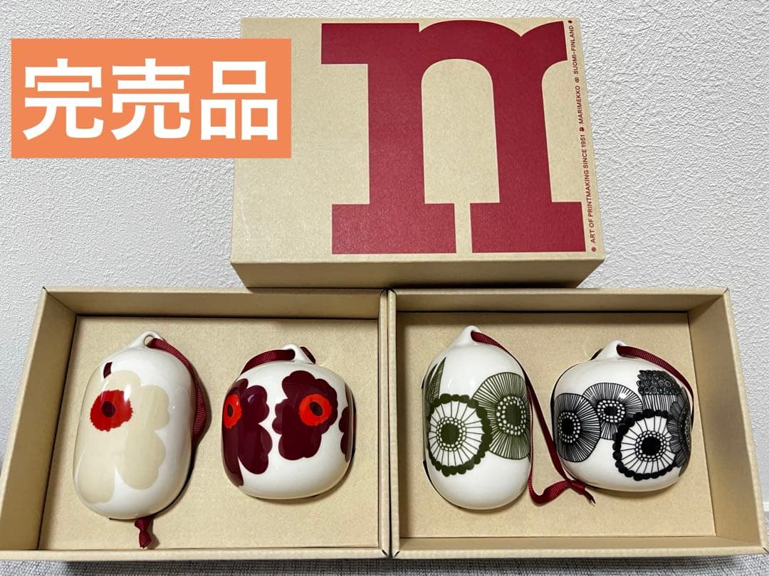 【最終値下げ】松屋銀座限定 marimekko マリメッコ　オーナメント