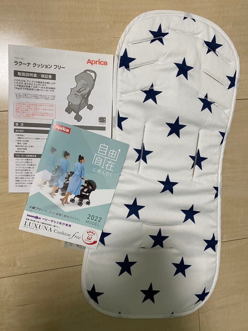 【Aprica ベビーカー】ラクーナクッションフリー2022年モデル
