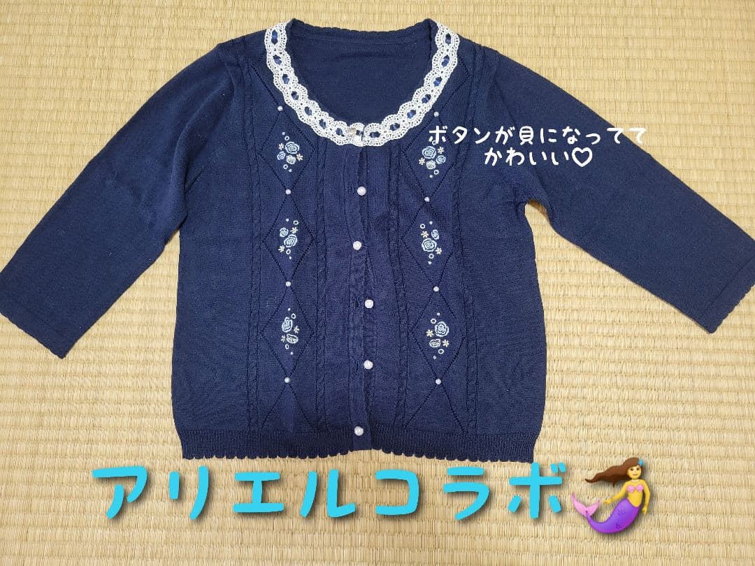 【値引き交渉️可】axes femme 35点まとめ売り キッズあり