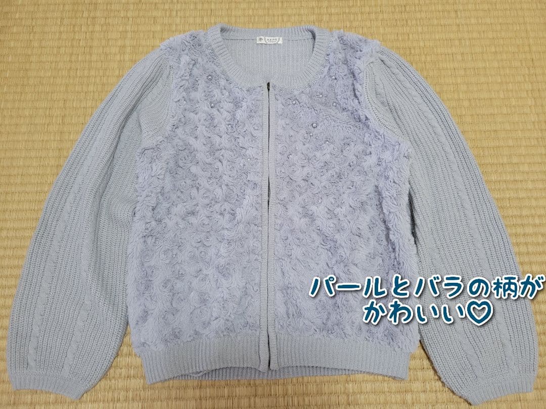 【値引き交渉️可】axes femme 35点まとめ売り キッズあり