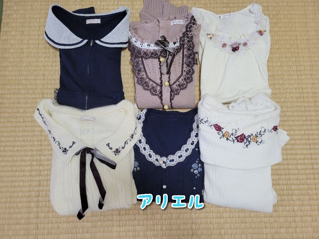 【値引き交渉️可】axes femme 35点まとめ売り キッズあり