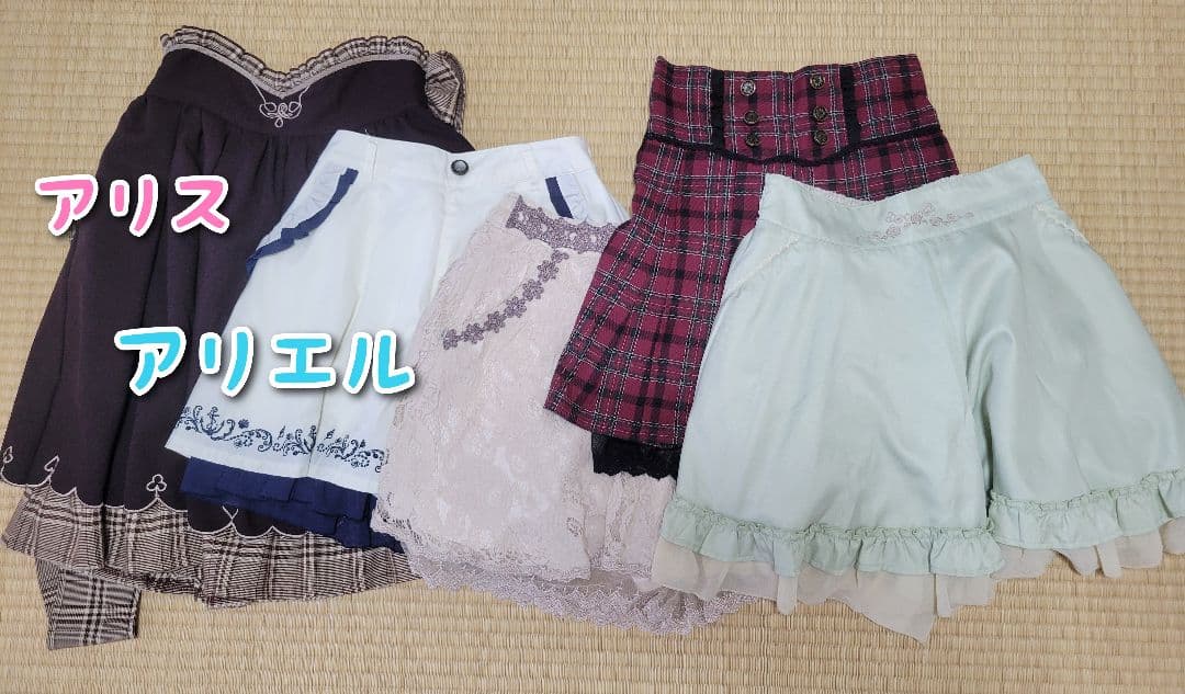 【値引き交渉️可】axes femme 35点まとめ売り キッズあり