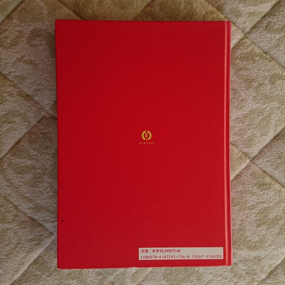 アクティベータ・メソッド カイロプラクティック・テクニック