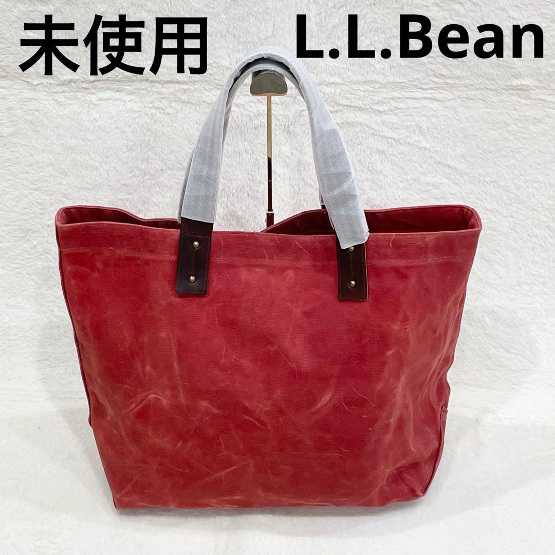 未使用　L.L.Bean エルエルビーン　オイルドトート　ワックス・キャンパス