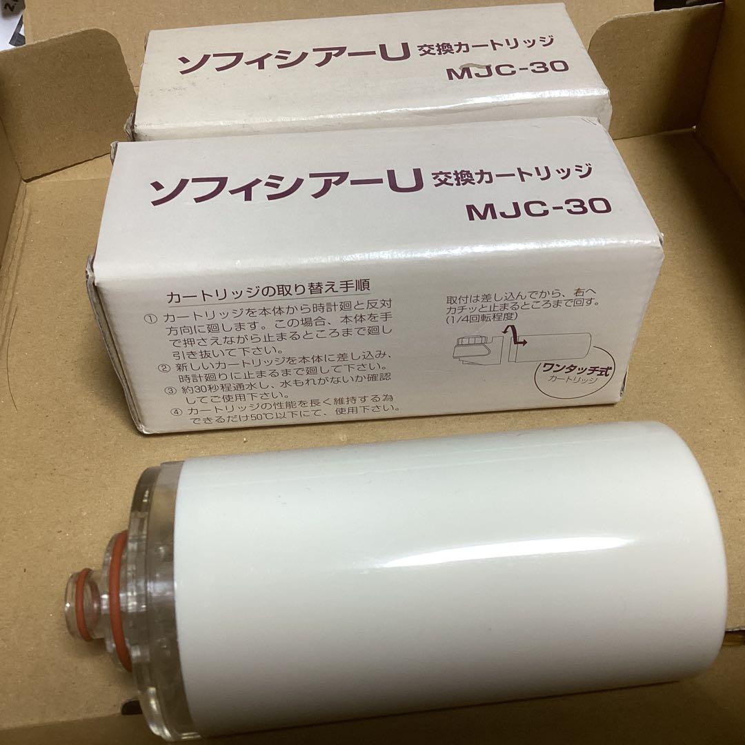 マキシム 浄水器カートリッジ MJC-30