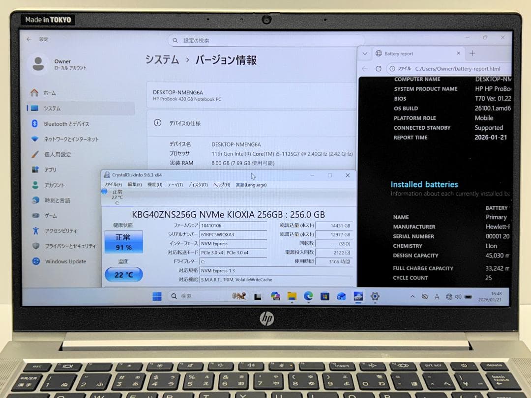 S*-様 HP Probook 430 G8 Core i5 1135G7 8G