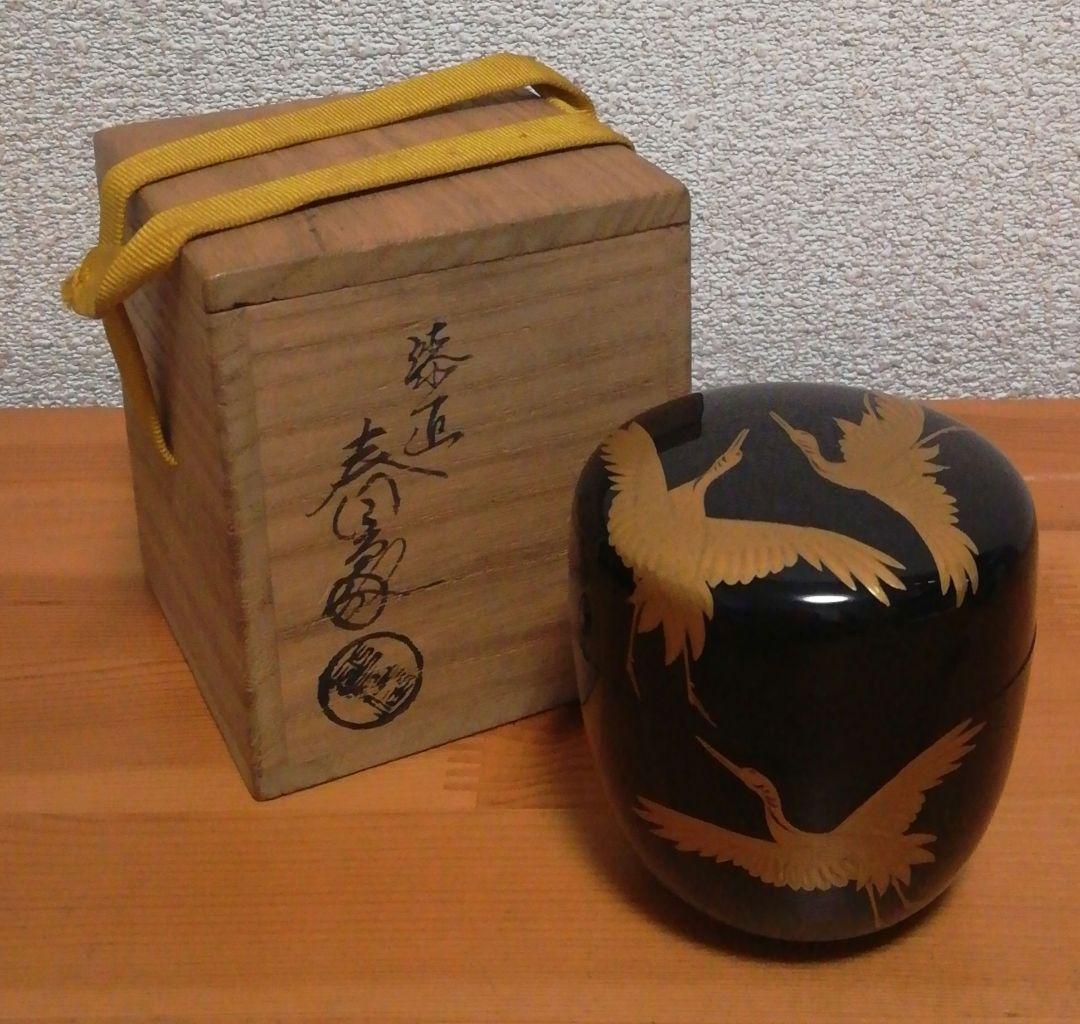 仁和春象作　鶴　蒔絵　棗　共箱　茶道具