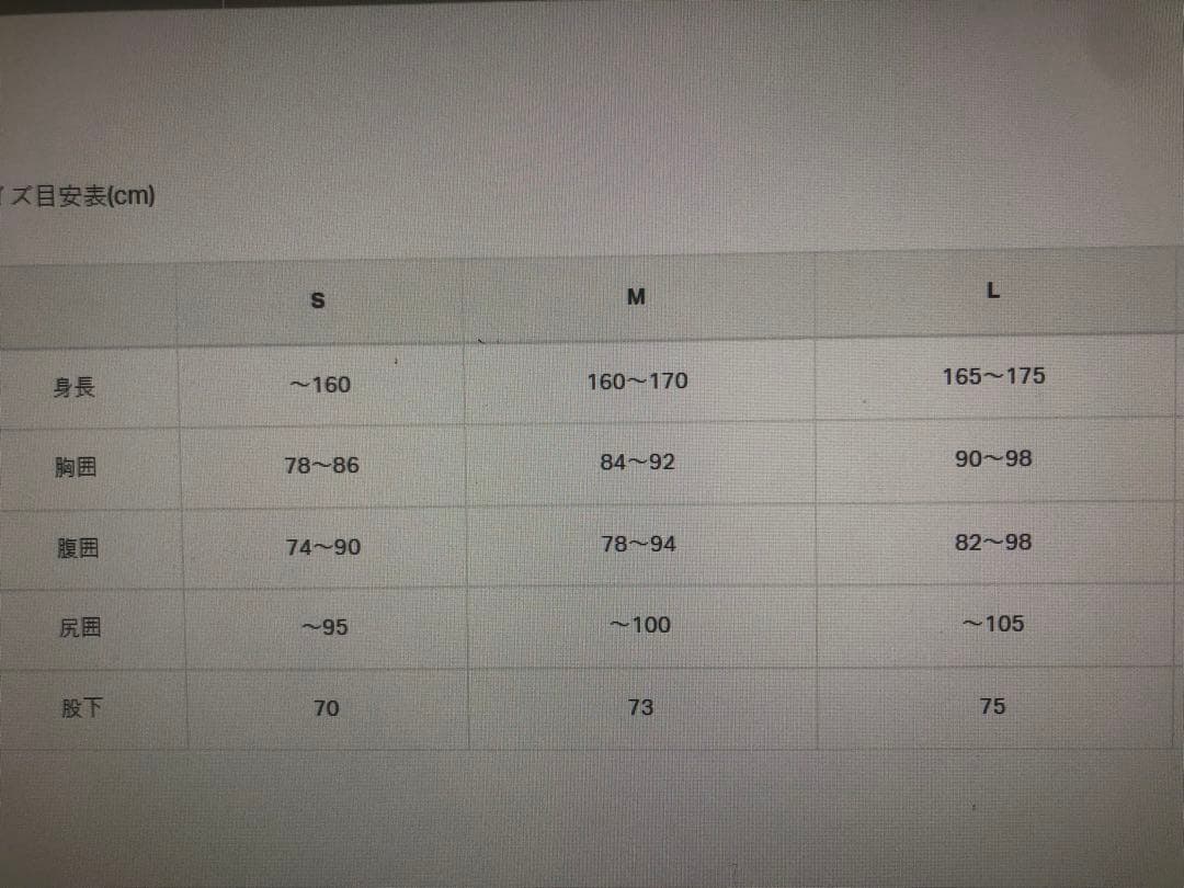 Gamakatsu フィッシングレインスーツ GM3658