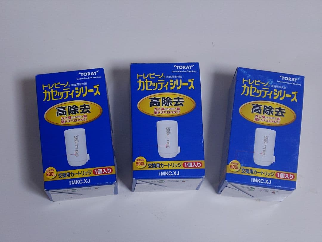 TORAY 浄水器カートリッジ MKC-XJ 3個セット
