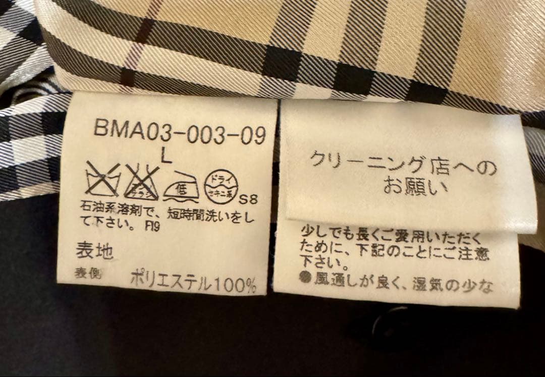 未使用級 極美品 バーバリートレンチコート ノバチェック