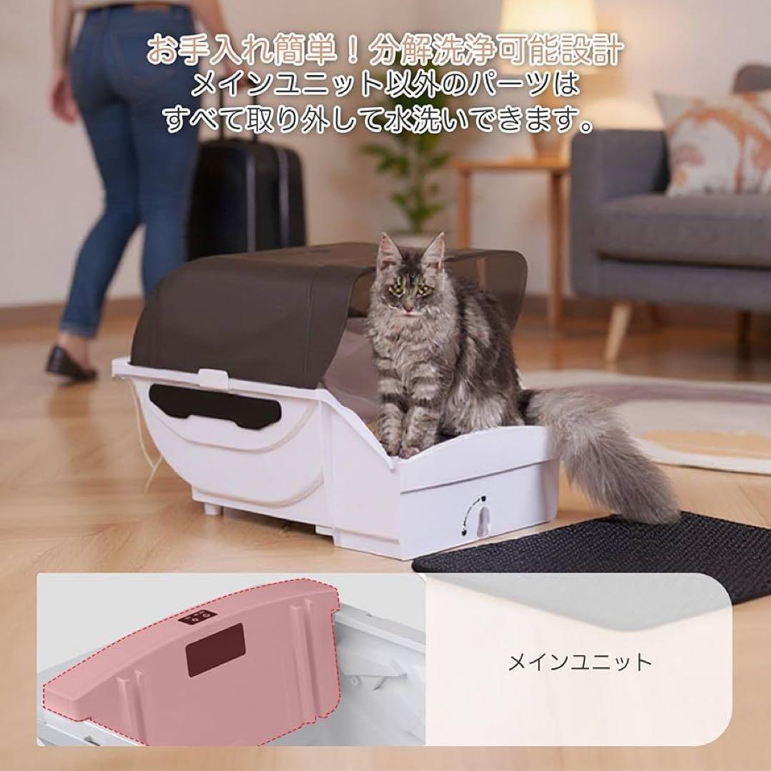 トイレ 猫 自動 大型 ネコトイレ 多頭飼い 静音設計 自動清掃 臭わない