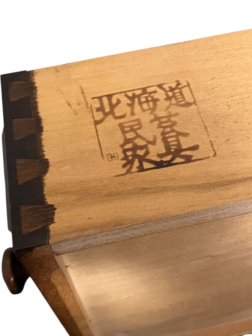 北海道民芸ダークブラウン 木製ライティングビューロー