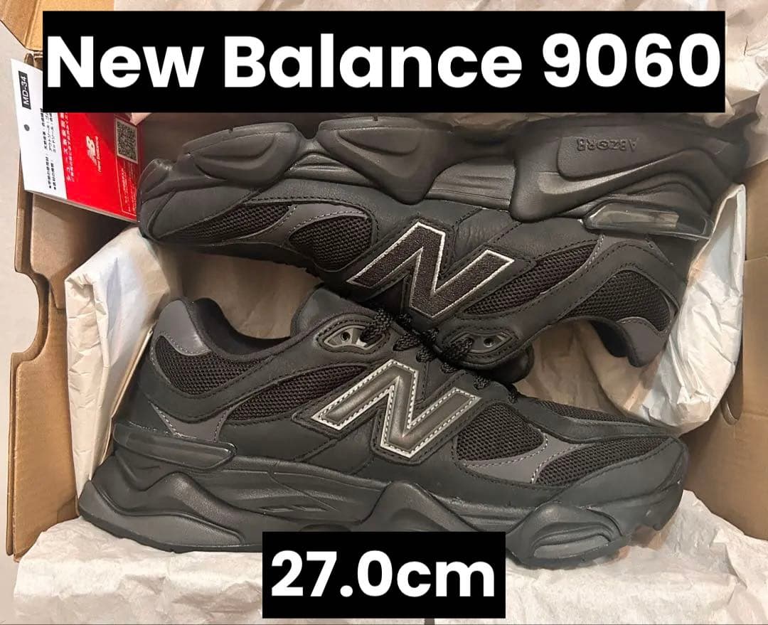 ニューバランス 9060 \