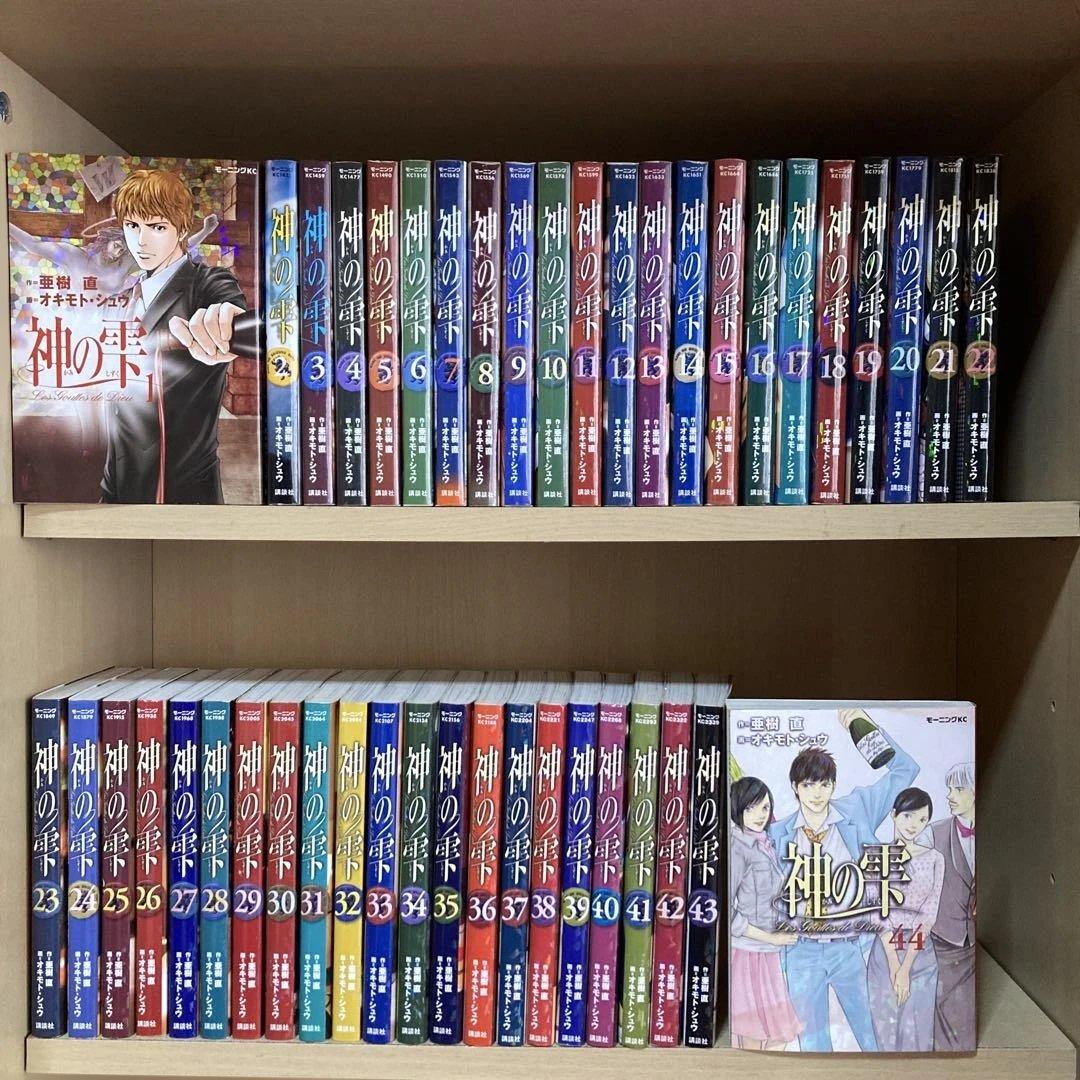 送料無料❗️神の雫 全巻1〜44巻