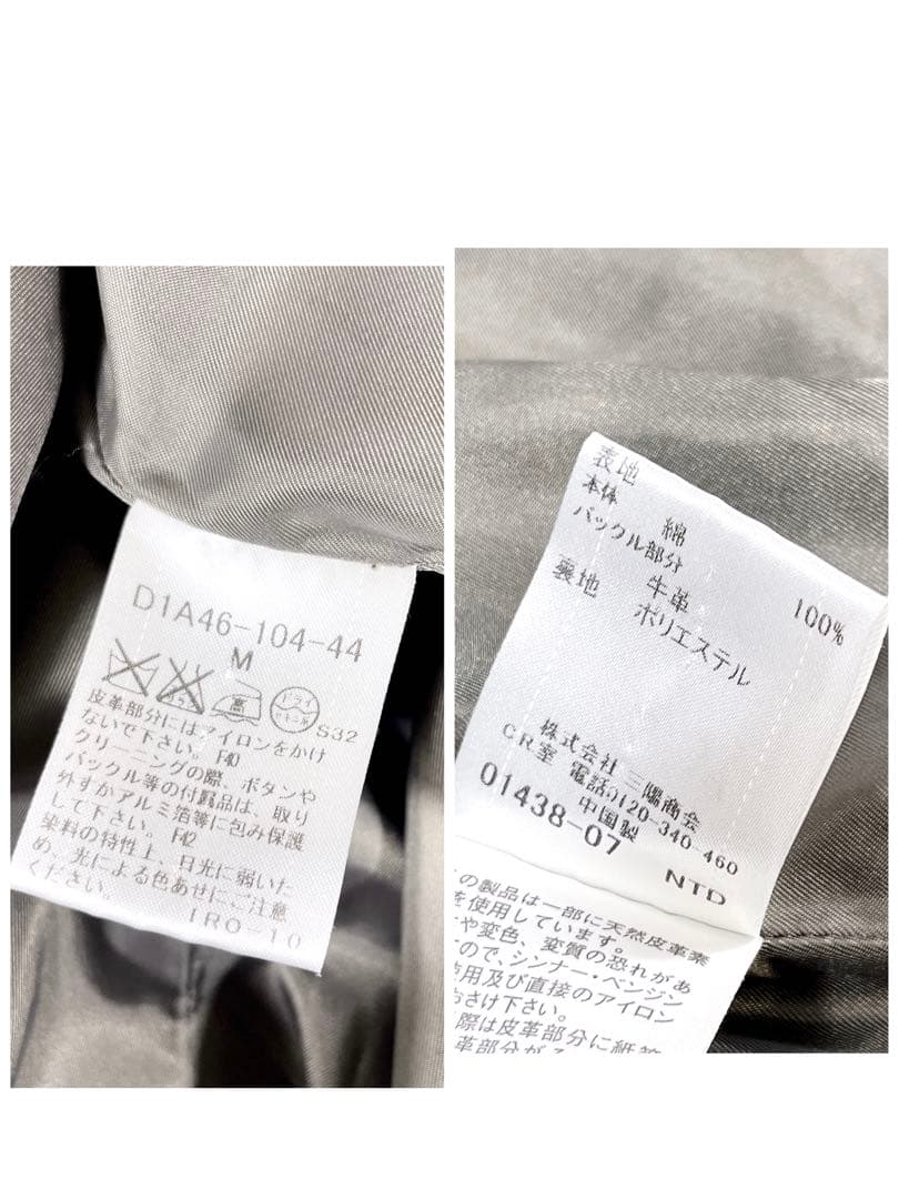 BURBERRY BLACK LABEL トレンチコート ベルト ダブル 牛革