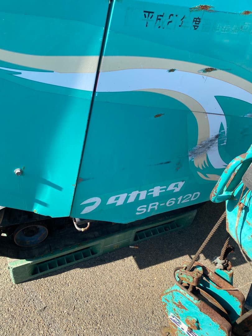 タカキタ 自走ロールベーラー SR-612D 自走式 セル付き 牧草 梱包機引取