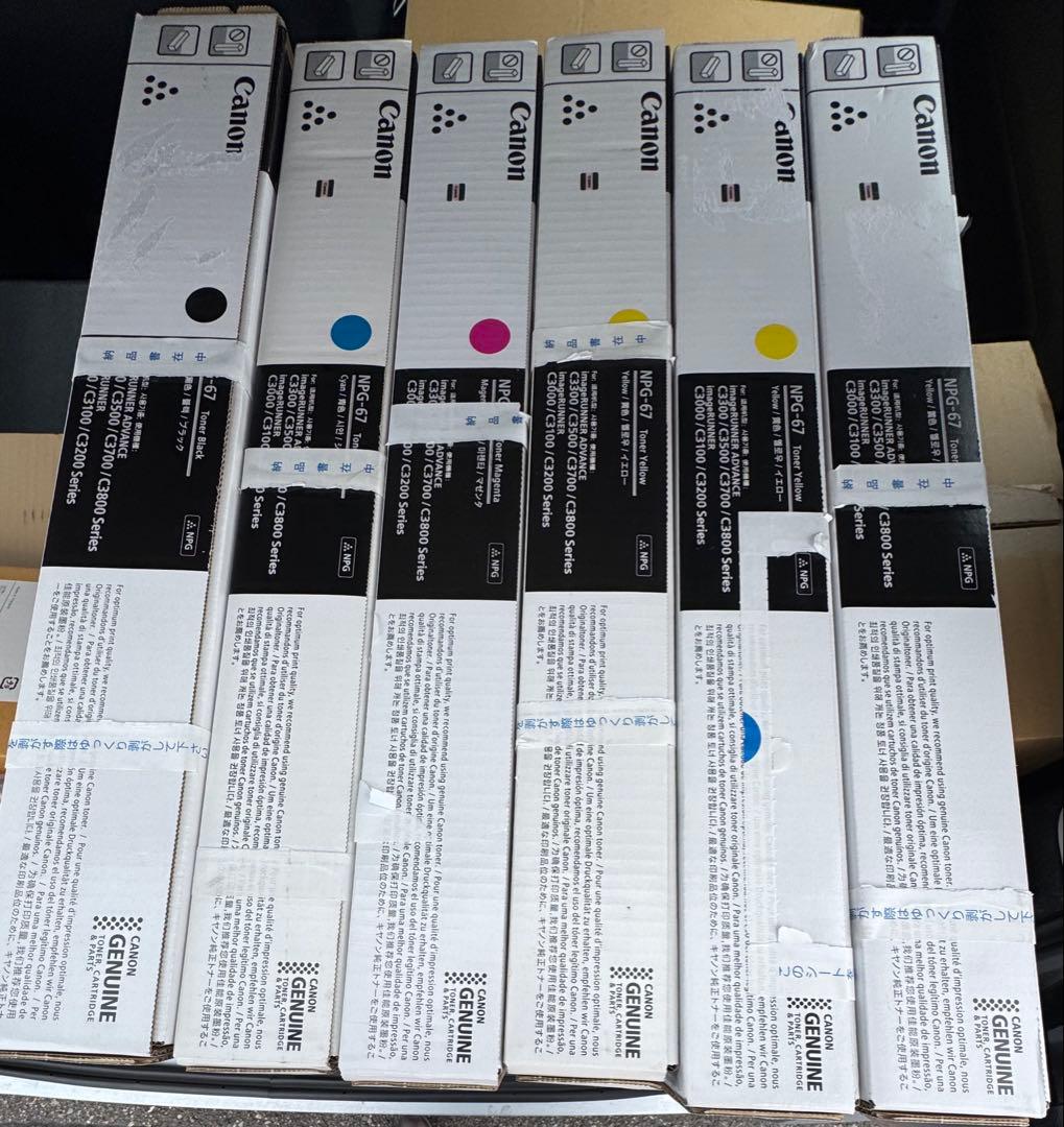 Canon複合機用トナー　NPG-67