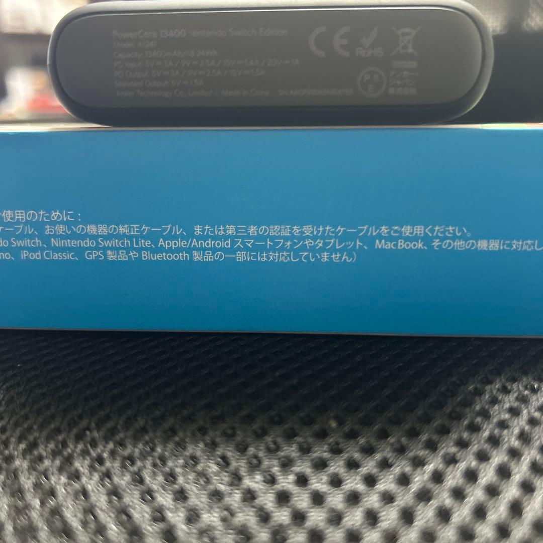 Anker PowerCore 13400 ポケモン⭐︎モバイルバッテリー