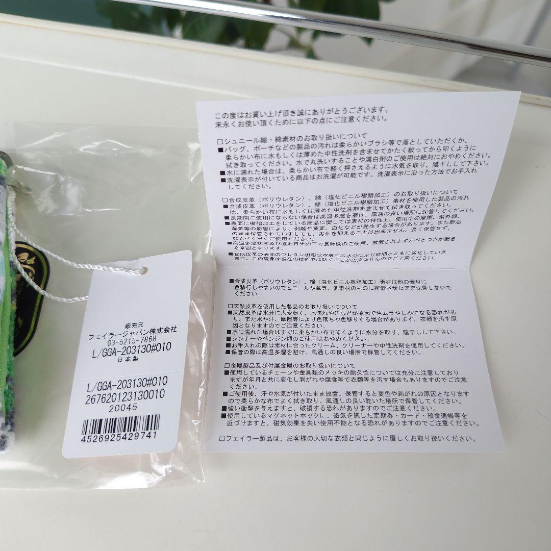 未使用タグ付き！FEILER フェイラー ティシュケース ミニポーチワニ柄