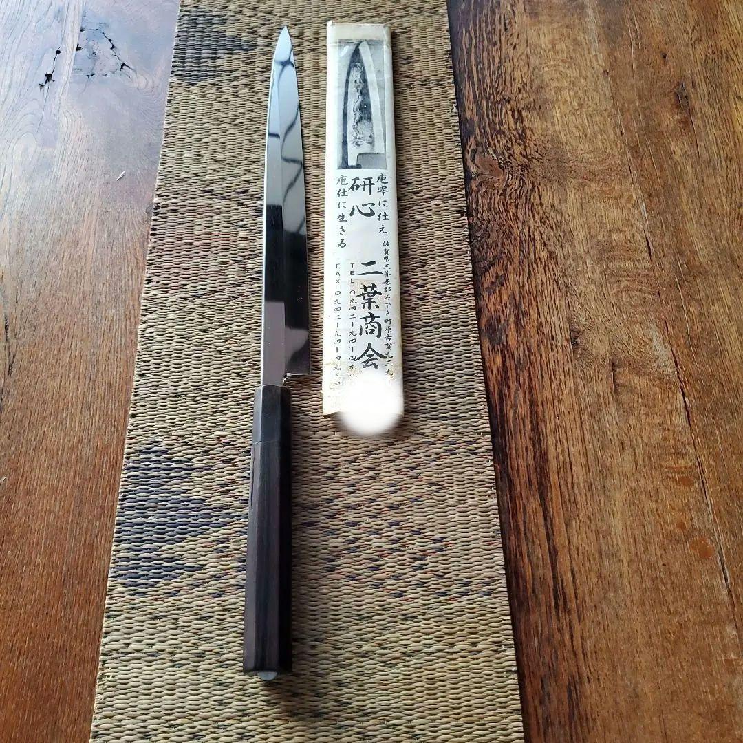 二葉商会　研ぎ師　坂下勝美　ふぐ引き包丁