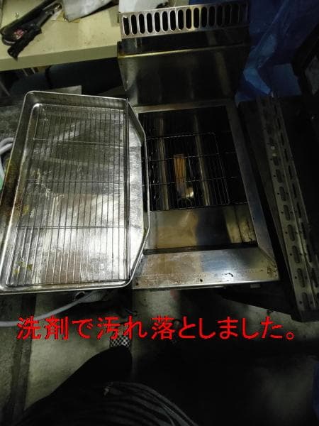 マルゼン MGF-13 ガス（LPG専用）フライヤー現状渡し