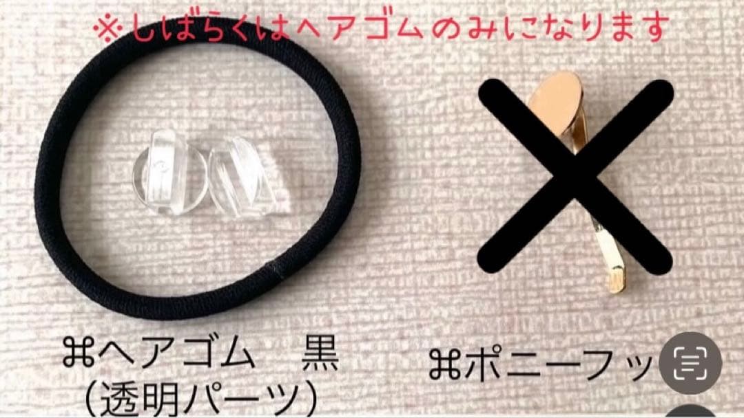 【ヘアゴム】レジン　サークル