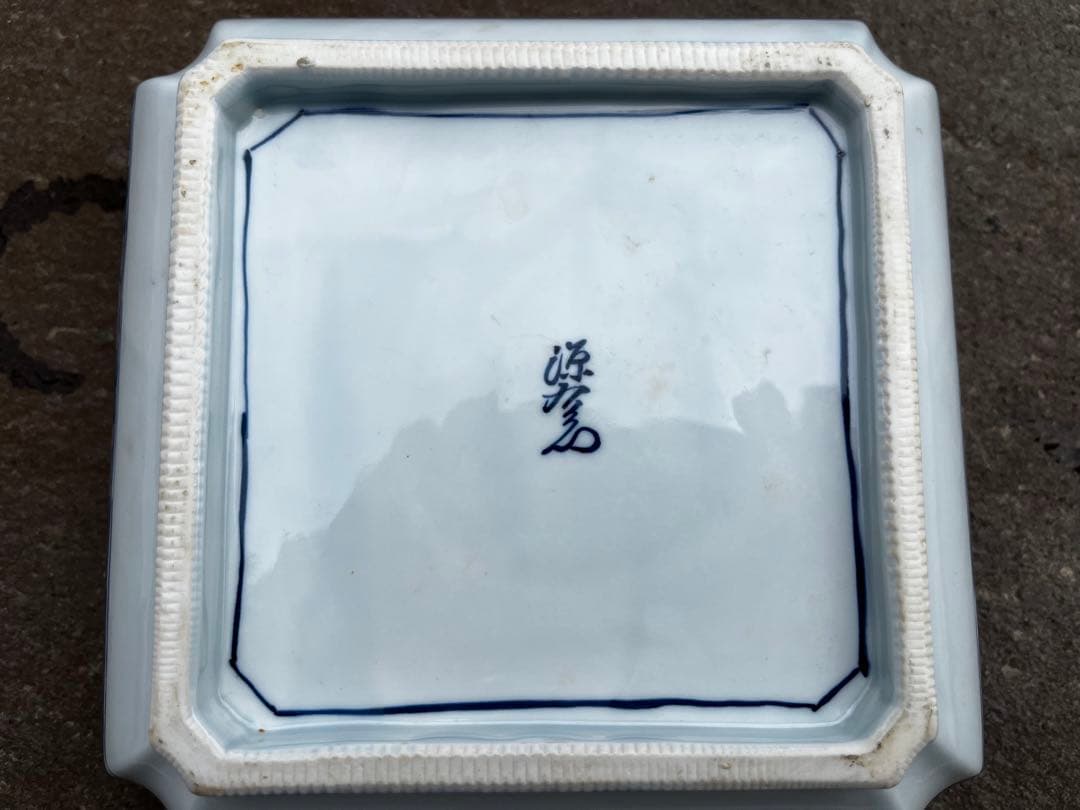 有田　源右衛門　古伊万里　舘林源右衛門作　染錦古代花鳥文　角菓子鉢　アンティーク