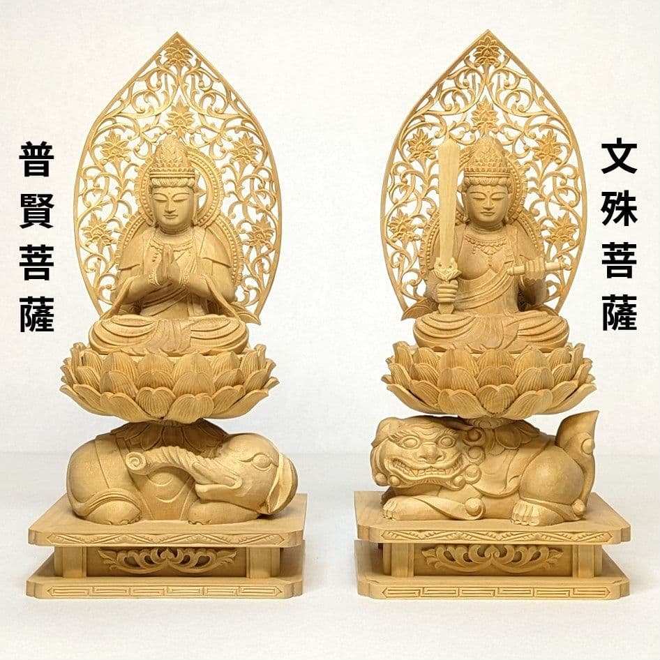 【セール・新品】 普賢菩薩　文殊菩薩　柘植　総高さ約21.5㎝　仏像