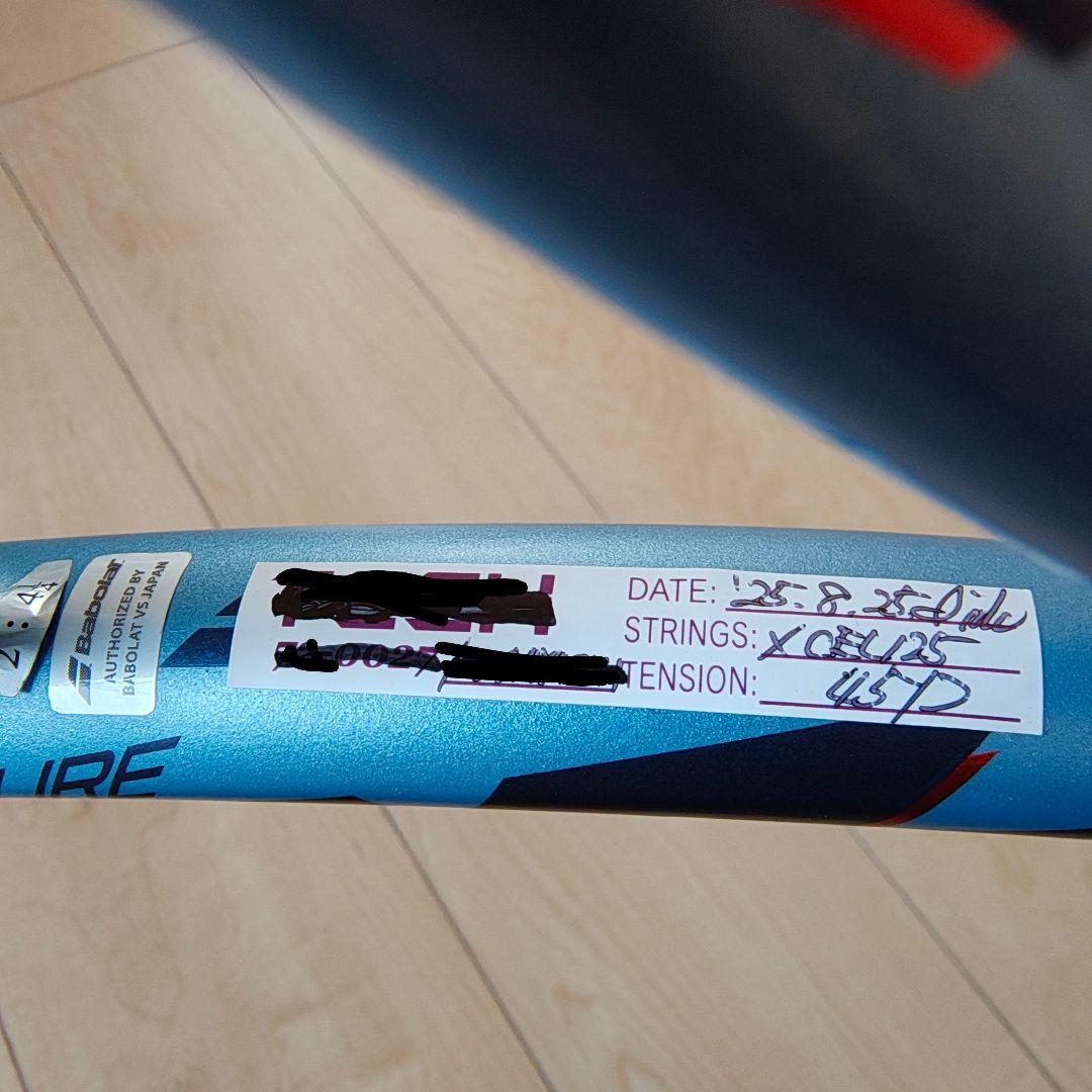 Babolatピュアドライブチーム2025 G2 285g ガット張上げ済