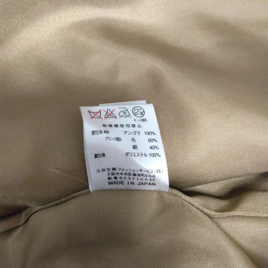 レオナール コート