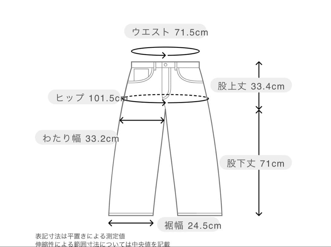 【スーツスクエア】新品 スーツ ウォッシャブル ストレッチ ピンストライプ