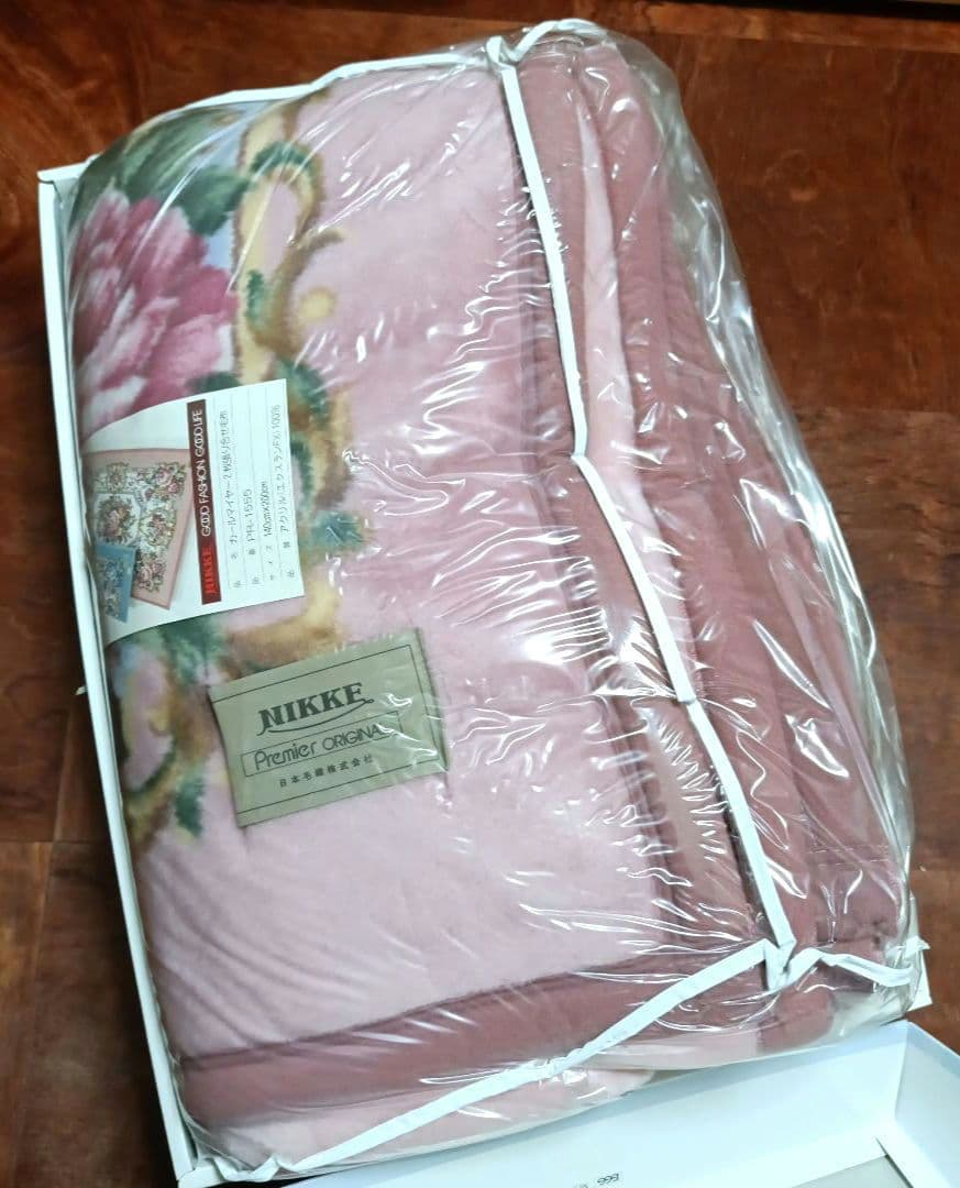 ニッケ カールマイヤー毛布 140×200cm